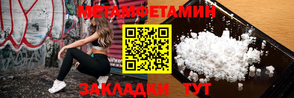 Amphetamine Premium Усинск