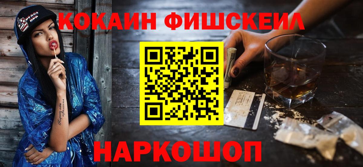 COCAIN Колумбийский Усинск