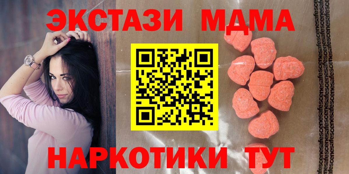 АМФЕТАМИН Усинск