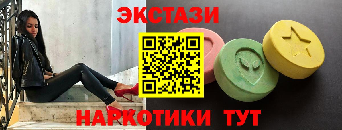 ЭКСТАЗИ DUBAI Усинск