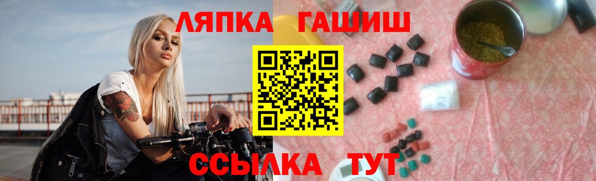 ГАШИШ VHQ Усинск