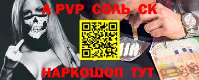 ПСИЛОЦИБИНОВЫЕ ГРИБЫ Славгород