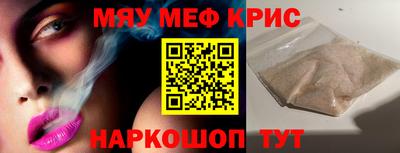 синтетический гашиш Сланцы