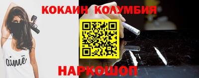 ПСИЛОЦИБИНОВЫЕ ГРИБЫ Славгород