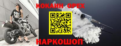 ПСИЛОЦИБИНОВЫЕ ГРИБЫ Славгород
