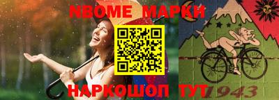ПСИЛОЦИБИНОВЫЕ ГРИБЫ Славгород