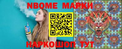 ПСИЛОЦИБИНОВЫЕ ГРИБЫ Славгород