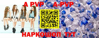 синтетический гашиш Сланцы