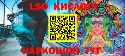 дмт Славянск-на-Кубани