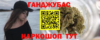 синтетический гашиш Сланцы