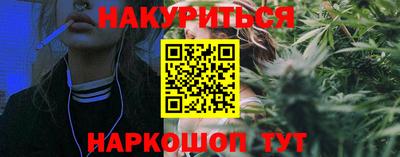 синтетический гашиш Сланцы