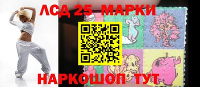 ПСИЛОЦИБИНОВЫЕ ГРИБЫ Славгород