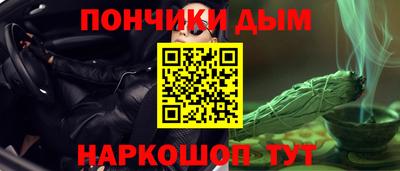 дмт Славянск-на-Кубани