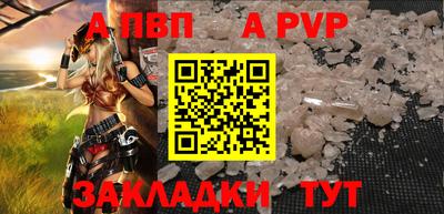 ПСИЛОЦИБИНОВЫЕ ГРИБЫ Славгород