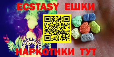 ПСИЛОЦИБИНОВЫЕ ГРИБЫ Славгород
