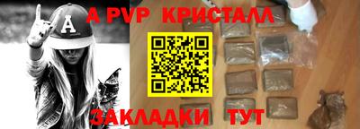 дмт Славянск-на-Кубани