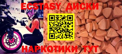 синтетический гашиш Сланцы