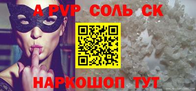 дмт Славянск-на-Кубани