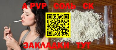 ПСИЛОЦИБИНОВЫЕ ГРИБЫ Славгород