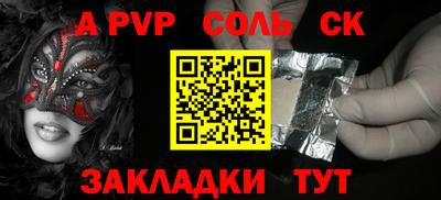 ПСИЛОЦИБИНОВЫЕ ГРИБЫ Славгород
