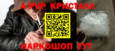 ПСИЛОЦИБИНОВЫЕ ГРИБЫ Славгород