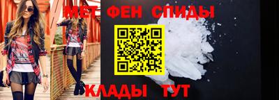 дмт Славянск-на-Кубани