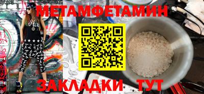 синтетический гашиш Сланцы