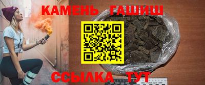 ПСИЛОЦИБИНОВЫЕ ГРИБЫ Славгород