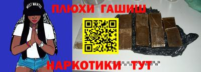 дмт Славянск-на-Кубани