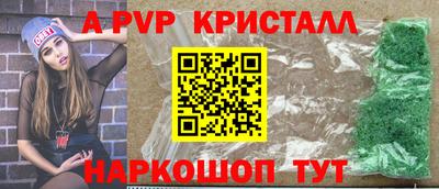 ПСИЛОЦИБИНОВЫЕ ГРИБЫ Славгород
