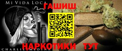 синтетический гашиш Сланцы