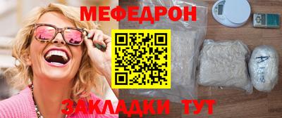 синтетический гашиш Сланцы