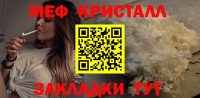 дмт Славянск-на-Кубани