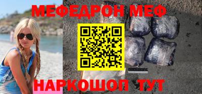 ПСИЛОЦИБИНОВЫЕ ГРИБЫ Славгород