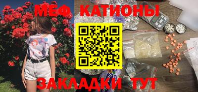 синтетический гашиш Сланцы