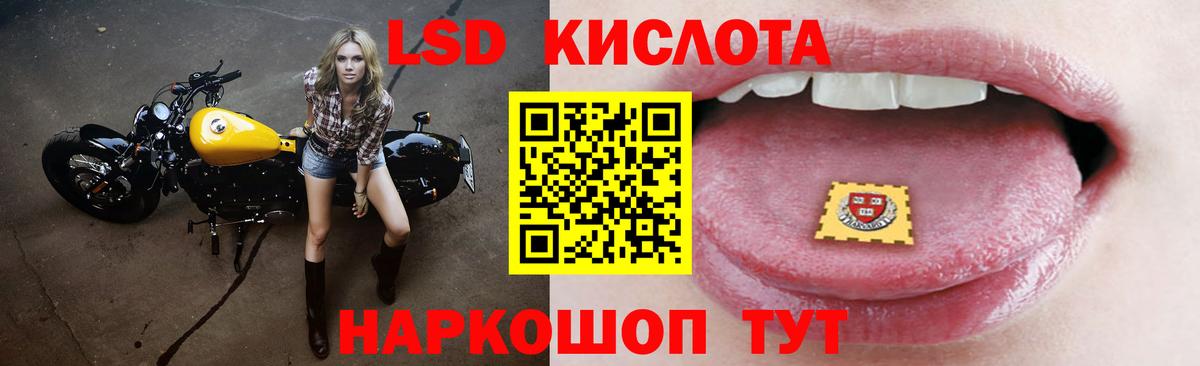 Усинск  LSD-25 экстази ecstasy  Лсд 25 экстази кислота  Вход с VPN 