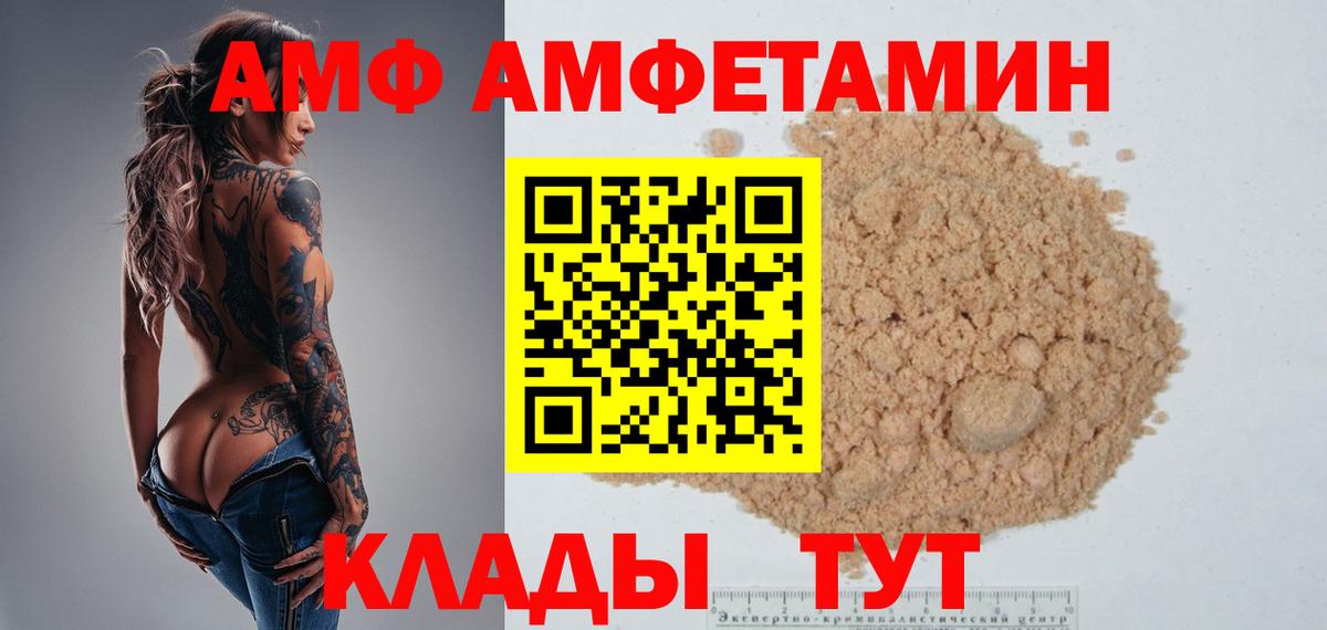 Метамфетамин витя  Вход с VPN  Усинск 