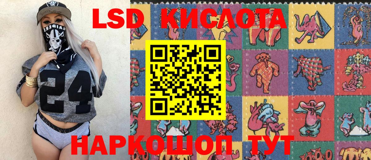 Марки N-bome 1,5мг Усинск