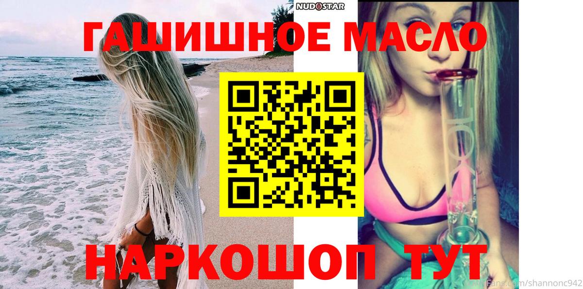 где найти   Дистиллят ТГК жижа  Вход с VPN  Усинск 